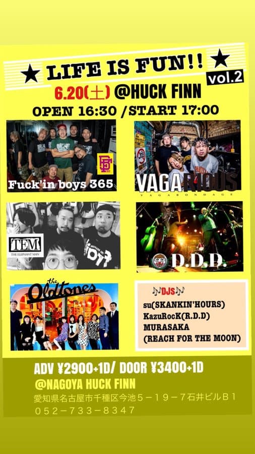 LIFE IS FUN!! VOL.2 写真 1