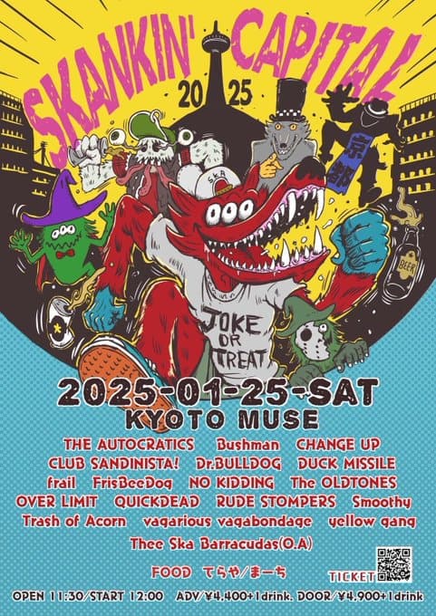 SKANKIN' CAPITAL 2025 写真 1