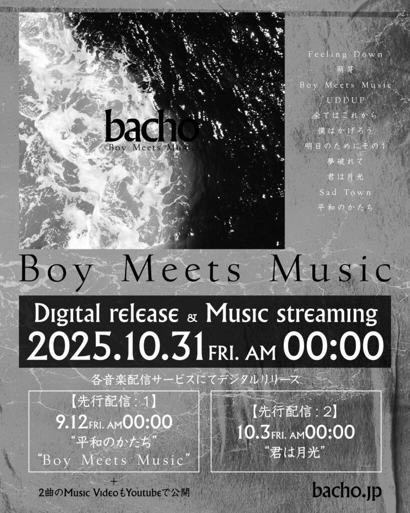 ONEMAN TOUR Still Music Tour 写真 1