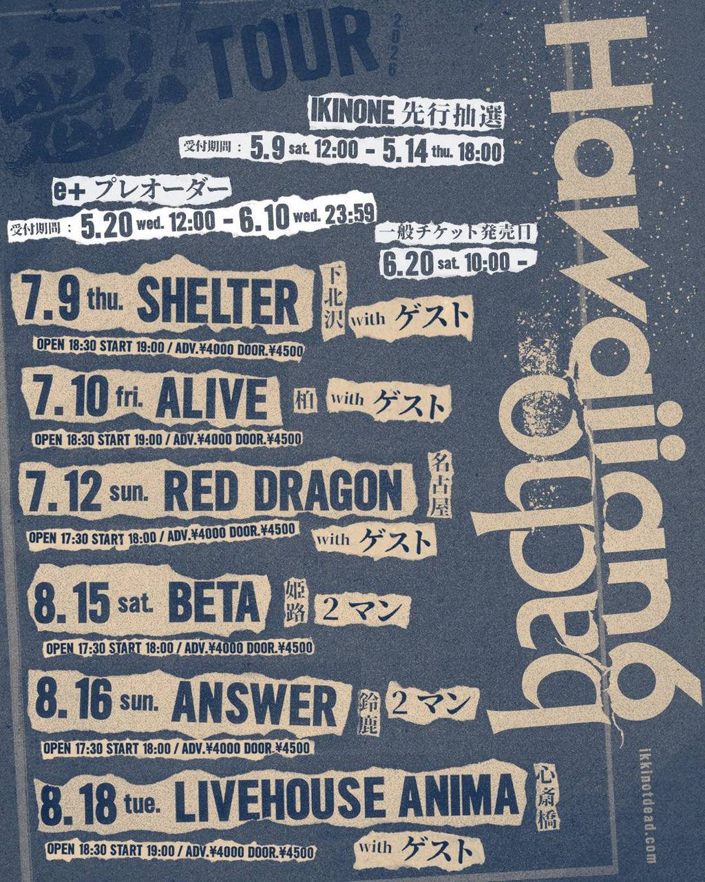 HAWAIIAN6 & bacho『魁!! TOUR』 写真 1