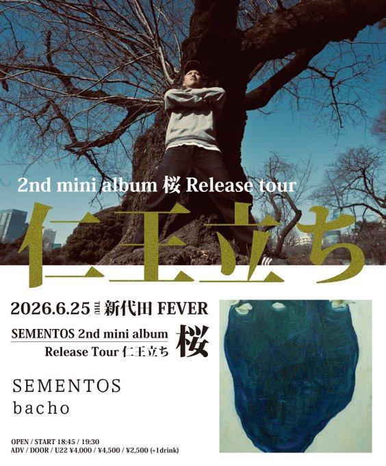 SEMENTOS 2nd mini album 桜 Release Tour “仁王立ち” 写真 1