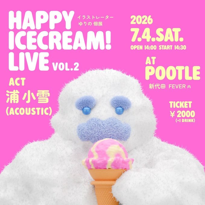 HAPPY ICECREAM! LIVE vol.2 写真 1