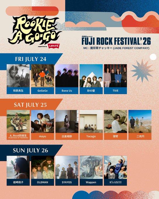 FUJI ROCK FESTIVAL'26 ROOKIE A GO-GO 写真 2