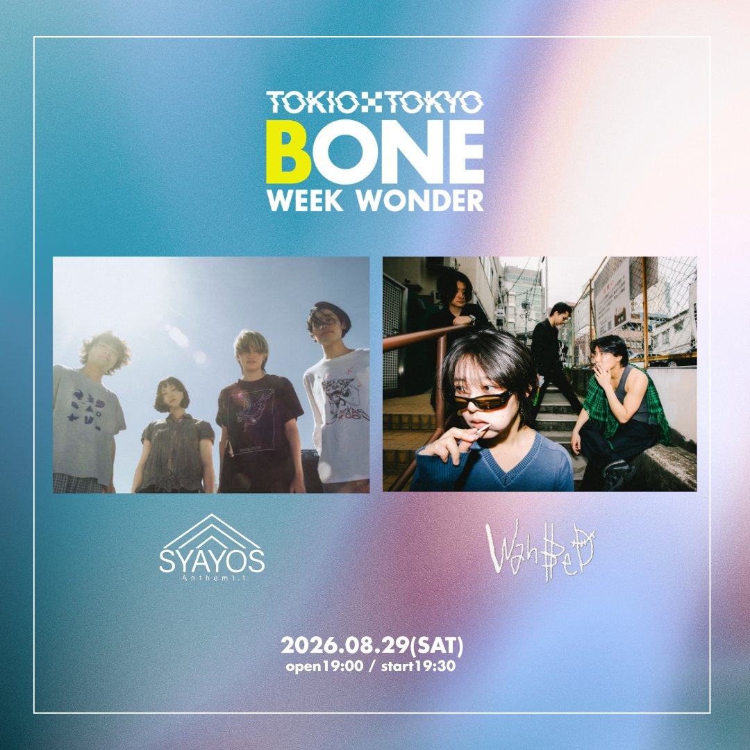 TOKIO TOKYO BONE WEEK WONDER 写真 1