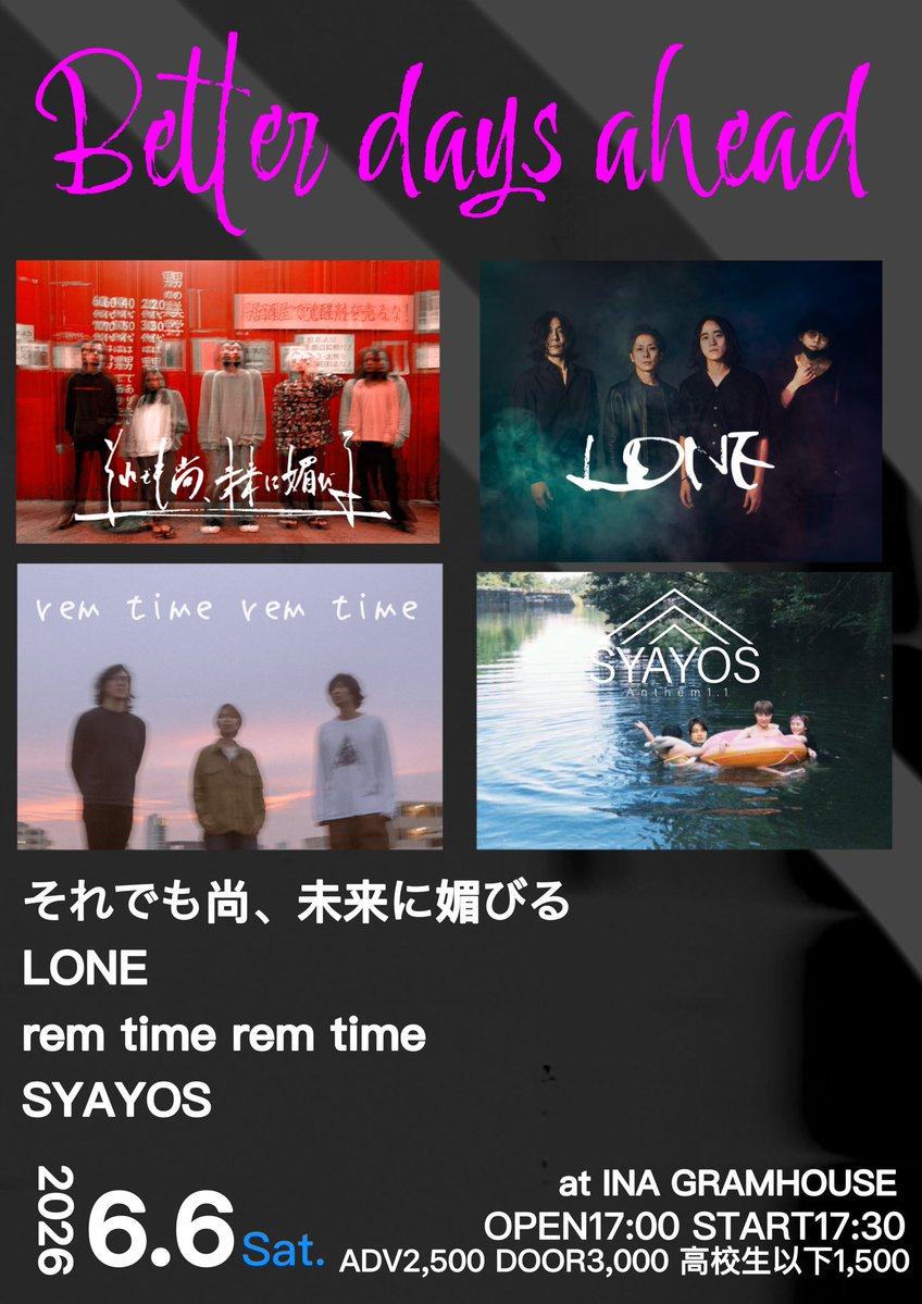 Better days ahead 写真 1