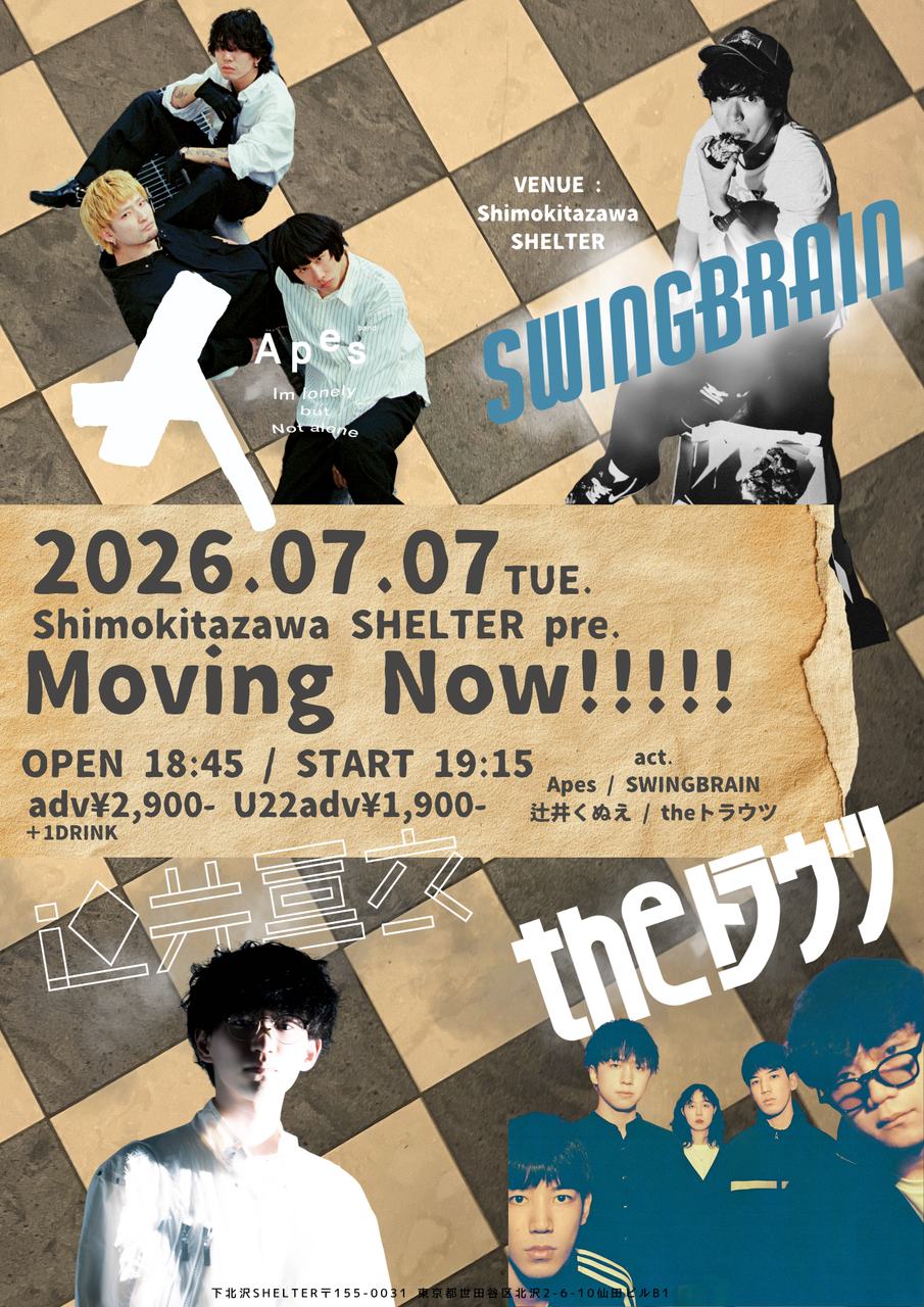 Moving Now!!!!! 写真 1