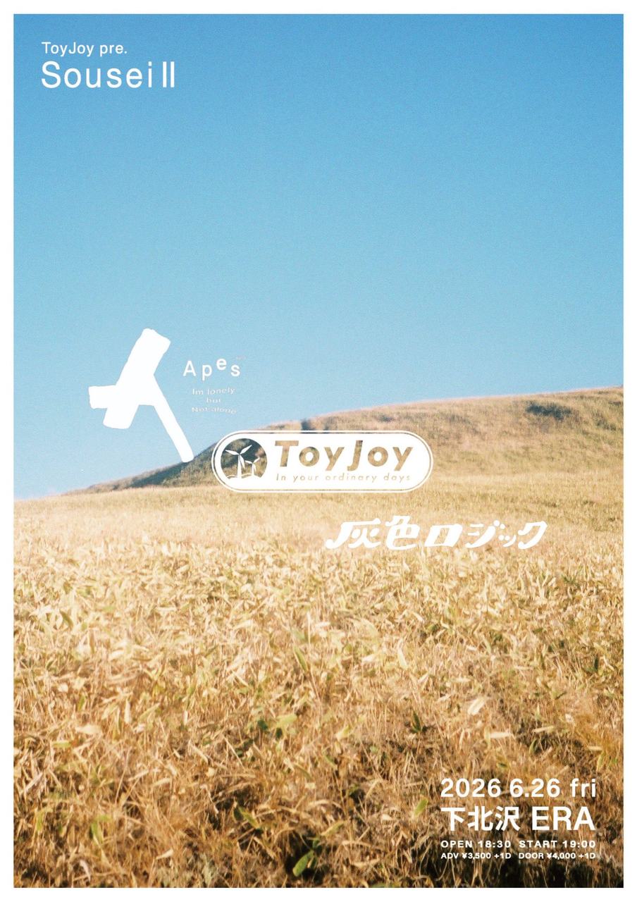ToyJoy pre.「Sousei II」 写真 1