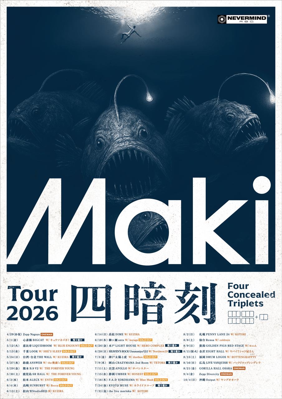Maki Tour 2026「四暗刻」【新潟】 写真 1
