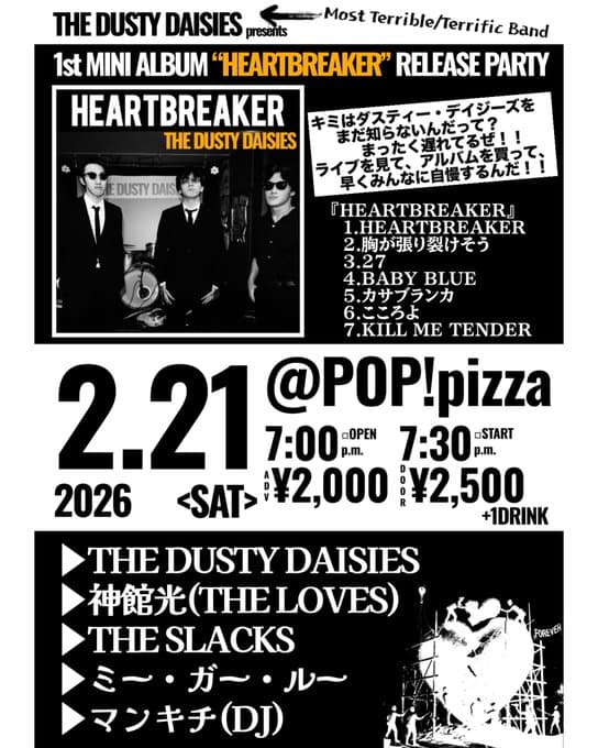 1st MINI ALBUM “HEARTBREAKER” RELEASE PARTY 写真 1