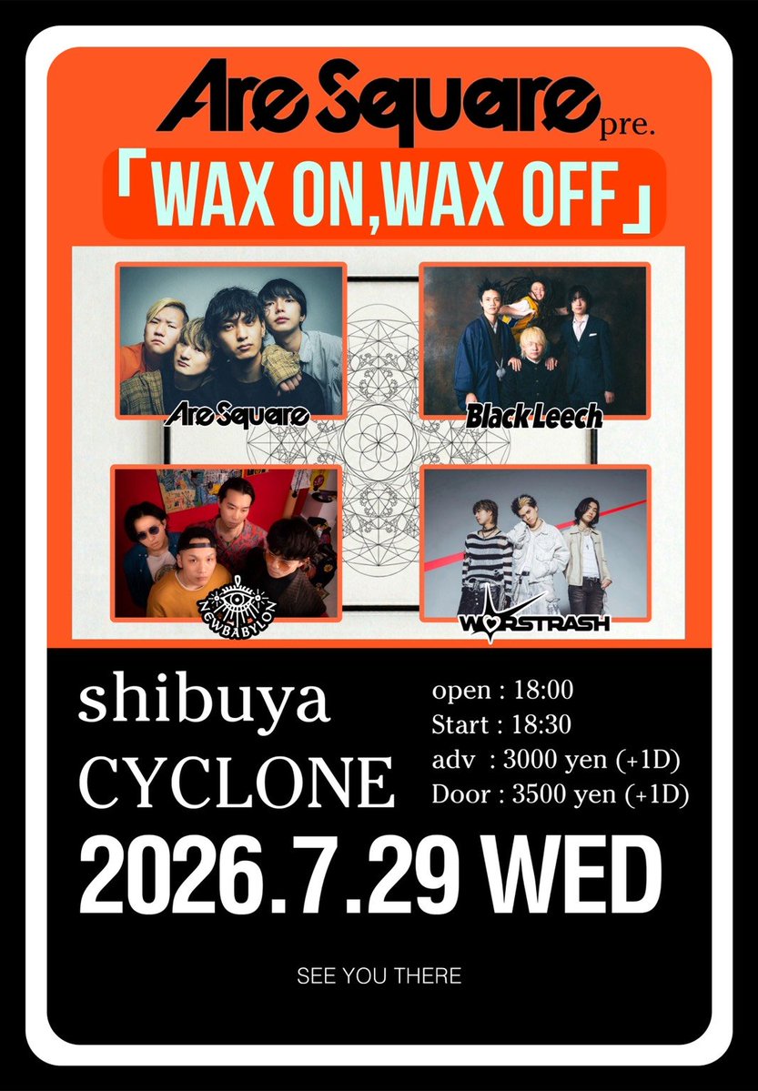 Are Square pre.「WAX ON,WAX OFF」 写真 1