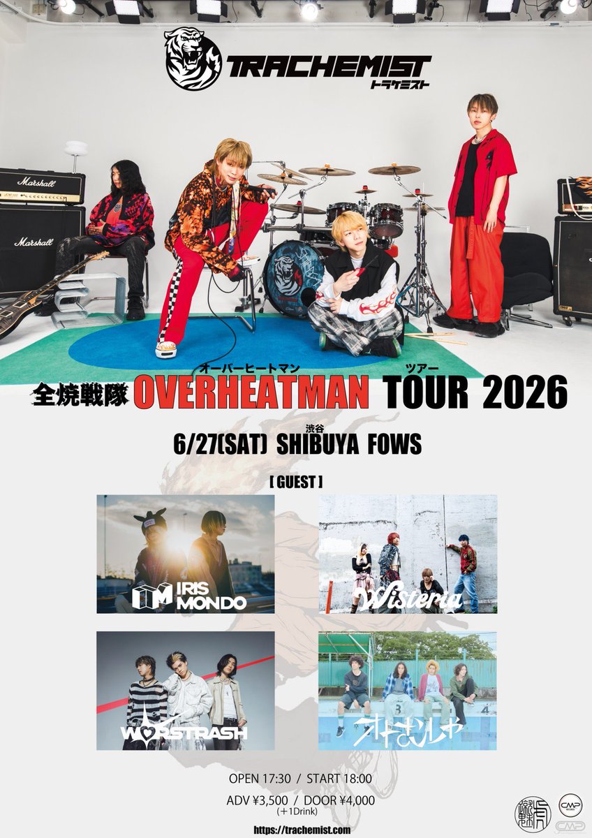 TRACHEMIST 全焼戦隊 OVERHEATMAN TOUR 2026 写真 1