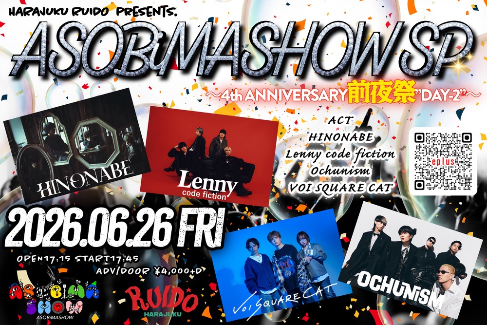 原宿RUIDO presents. ASOBiMASHOW SP 4th ANNIVERSARY前夜祭”DAY-2” 写真 1