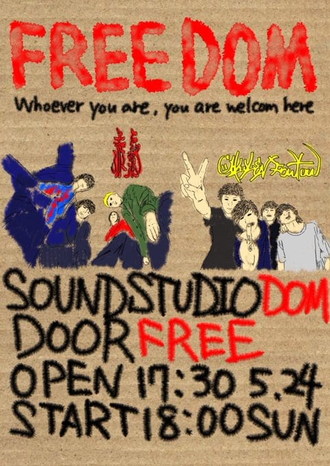 FREEDOM 写真 1