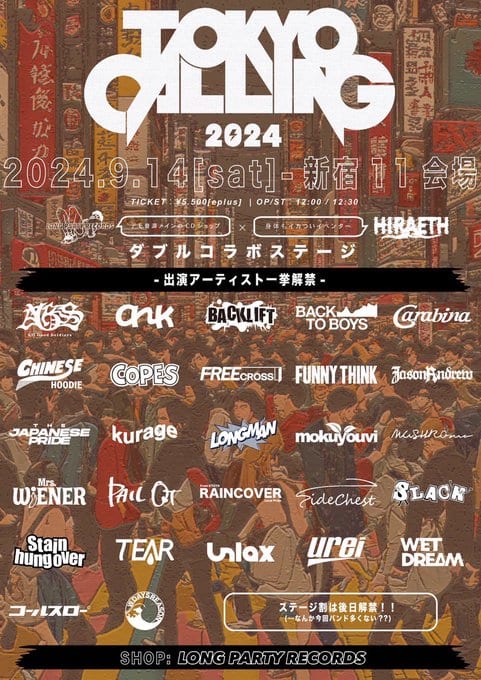TOKYO CALLING 2024 写真 1