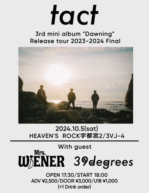 fact 3rd mini album "Dawning" Release tour 2023-2024 Final 写真 1