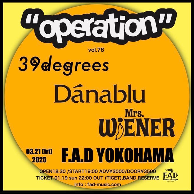 "operation" vol.76 写真 1