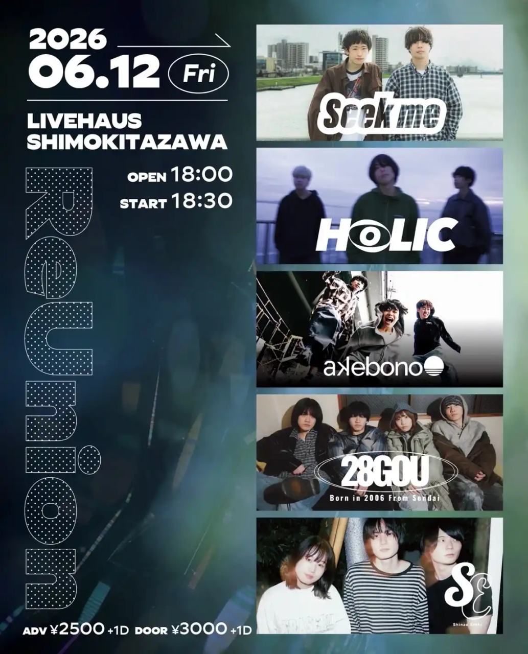 "ReUnion" 写真 1