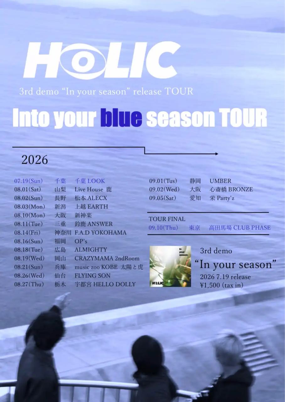 HOLIC 3rd demo "In your season" release TOUR 『Into your blue season TOUR』 写真 1
