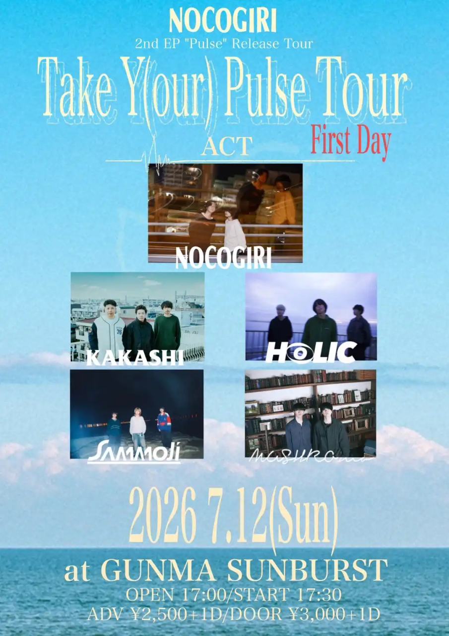 NOCOGIRI 2nd EP release tour Take Y(our) Pulse Tour First Day 写真 1