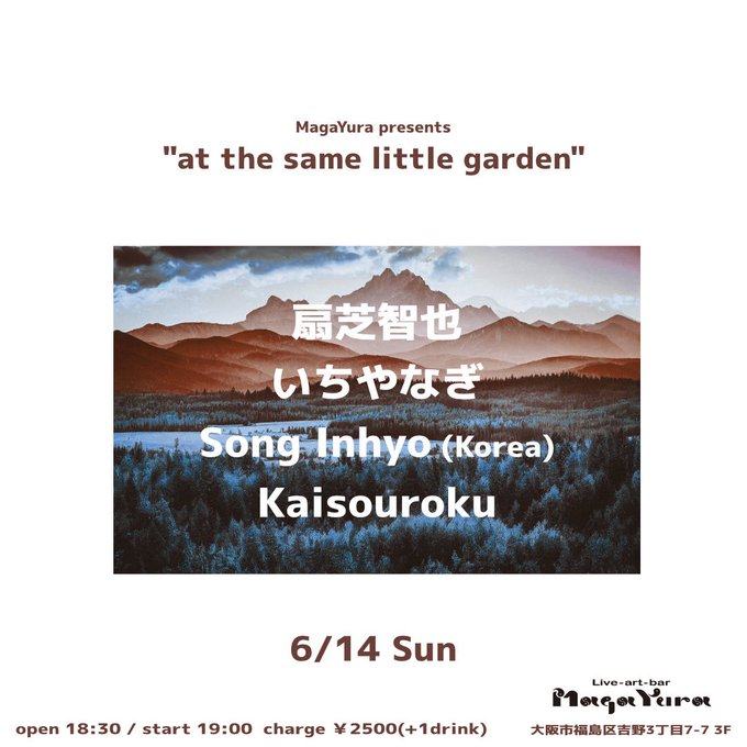 MagaYura presents “at the same little garden” 写真 1