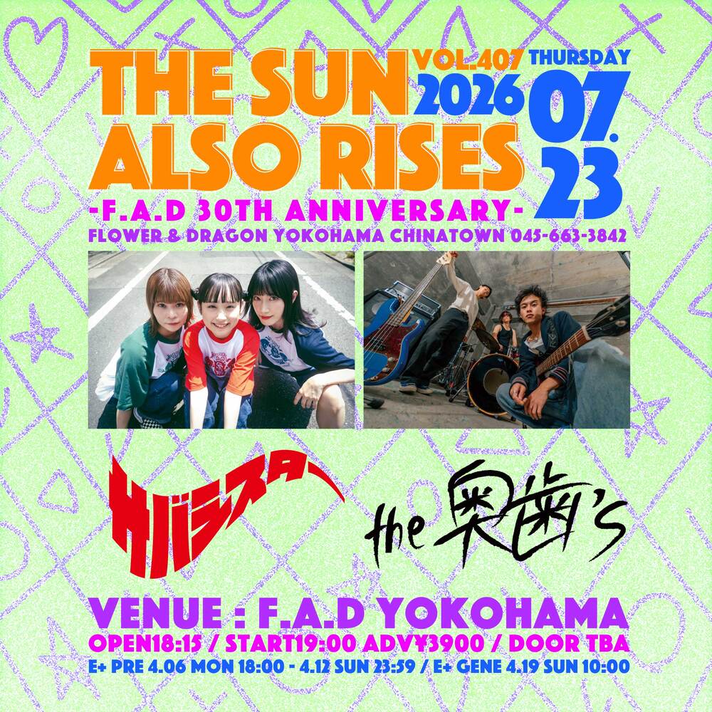 THE SUN ALSO RISES vol.407 -F.A.D 30th Anniversary- 写真 1