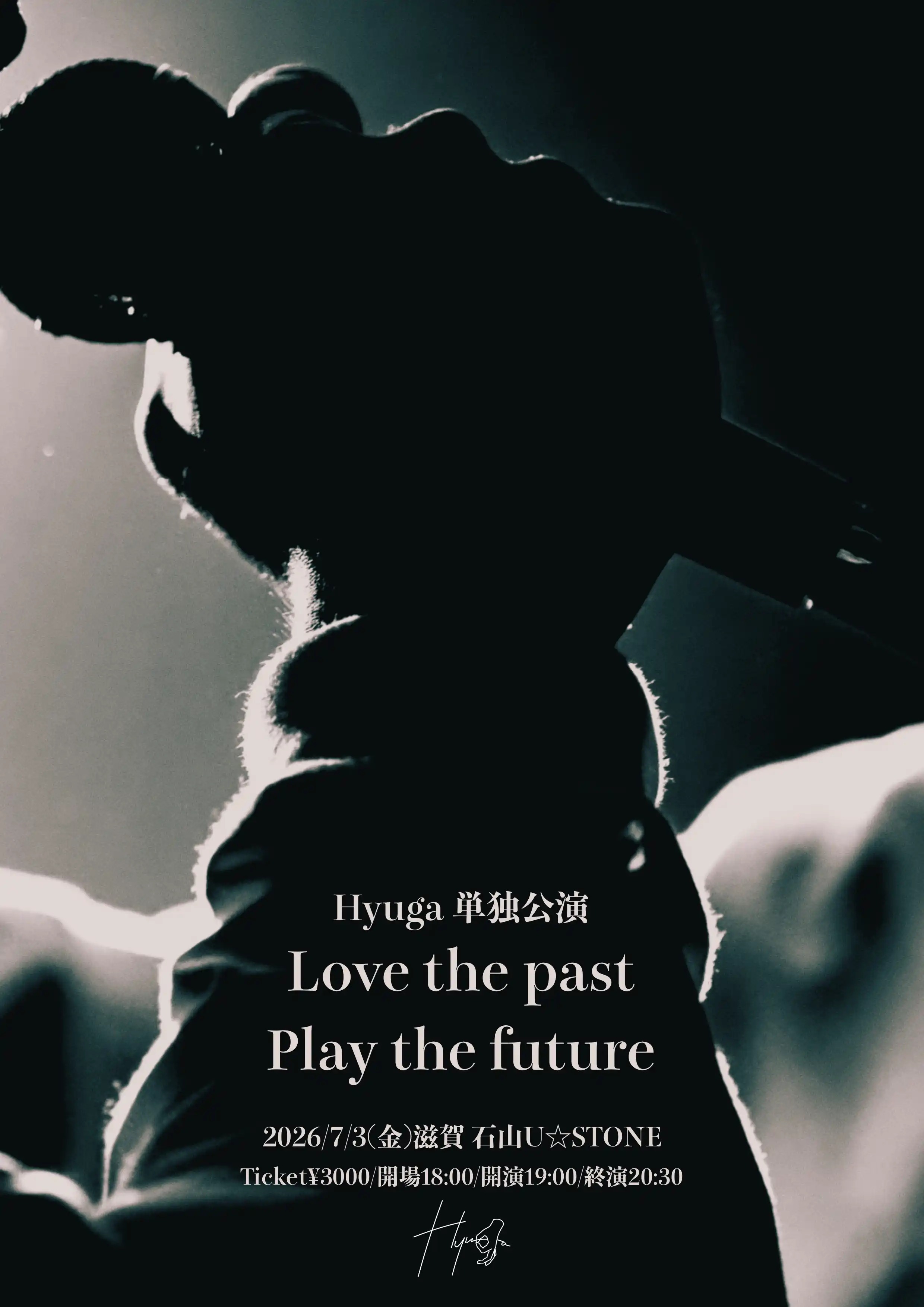Hyuga 単独公演 Love the past Play the future 写真 1