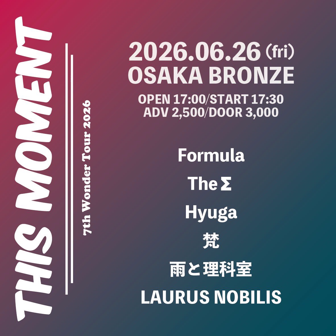 THIS MOMENT 7th Wonder Tour 2026 写真 1