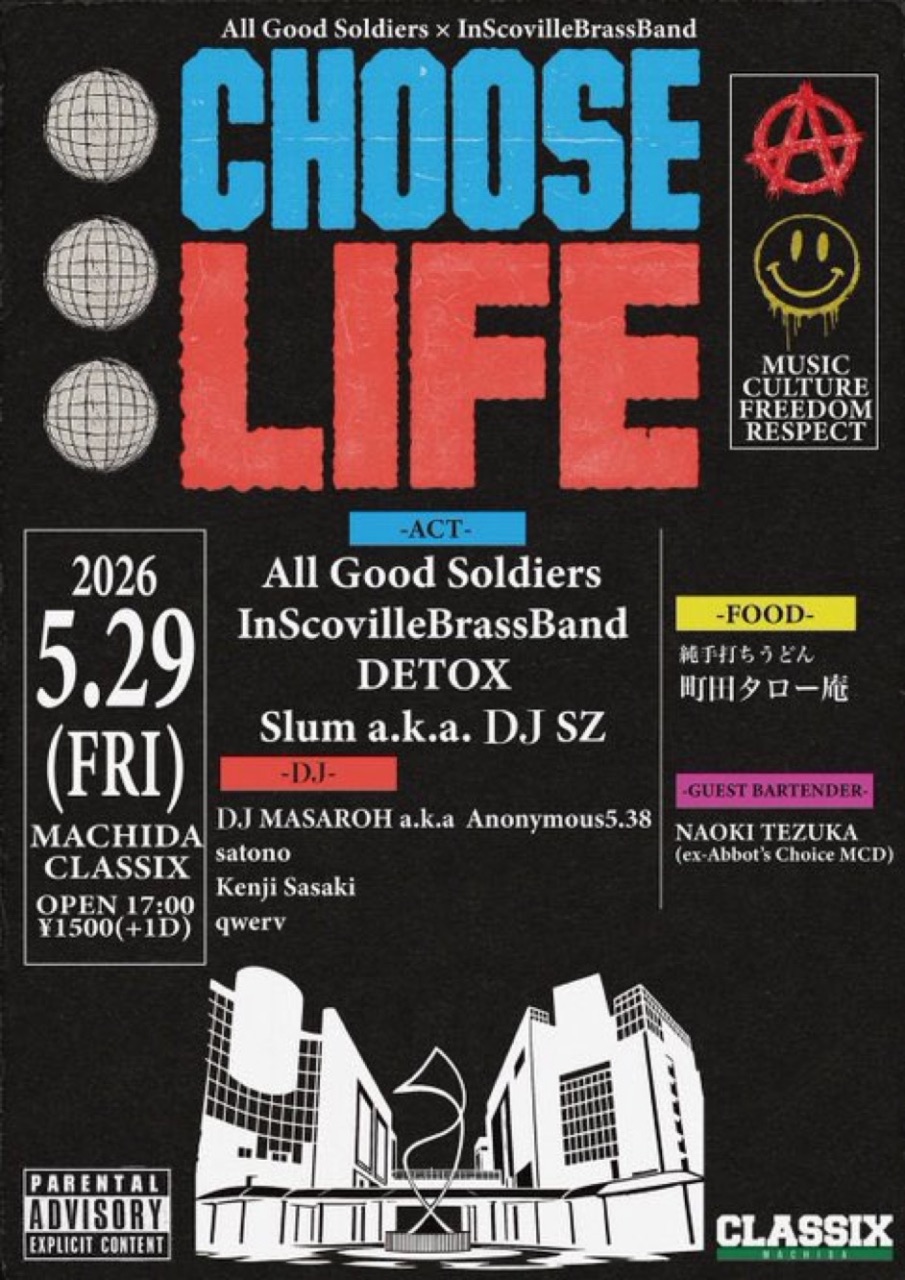 InScovilleBrassBand × All Good Soldiers presents, "CHOOSE LIFE" 写真 1