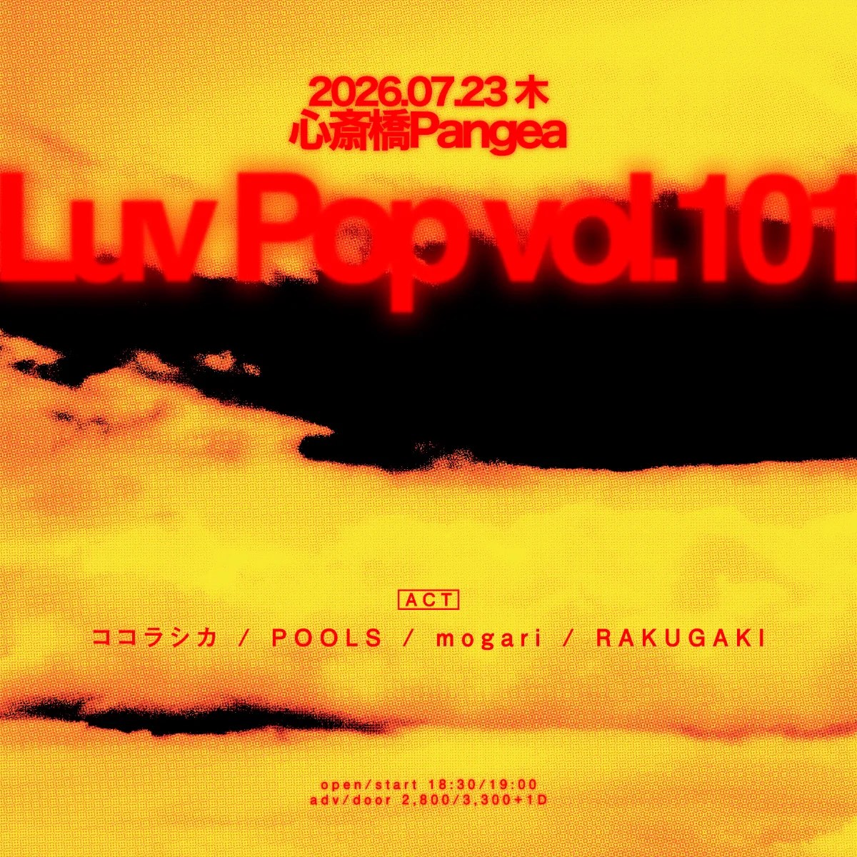 【LIVE】Luv Pop vol.101 写真 1