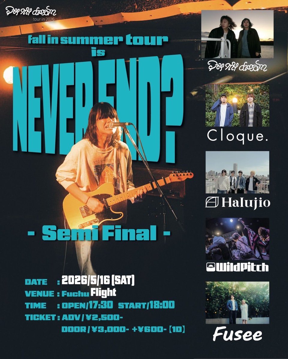fall in summer tour is NEVER END? - Semi Final - 写真 1