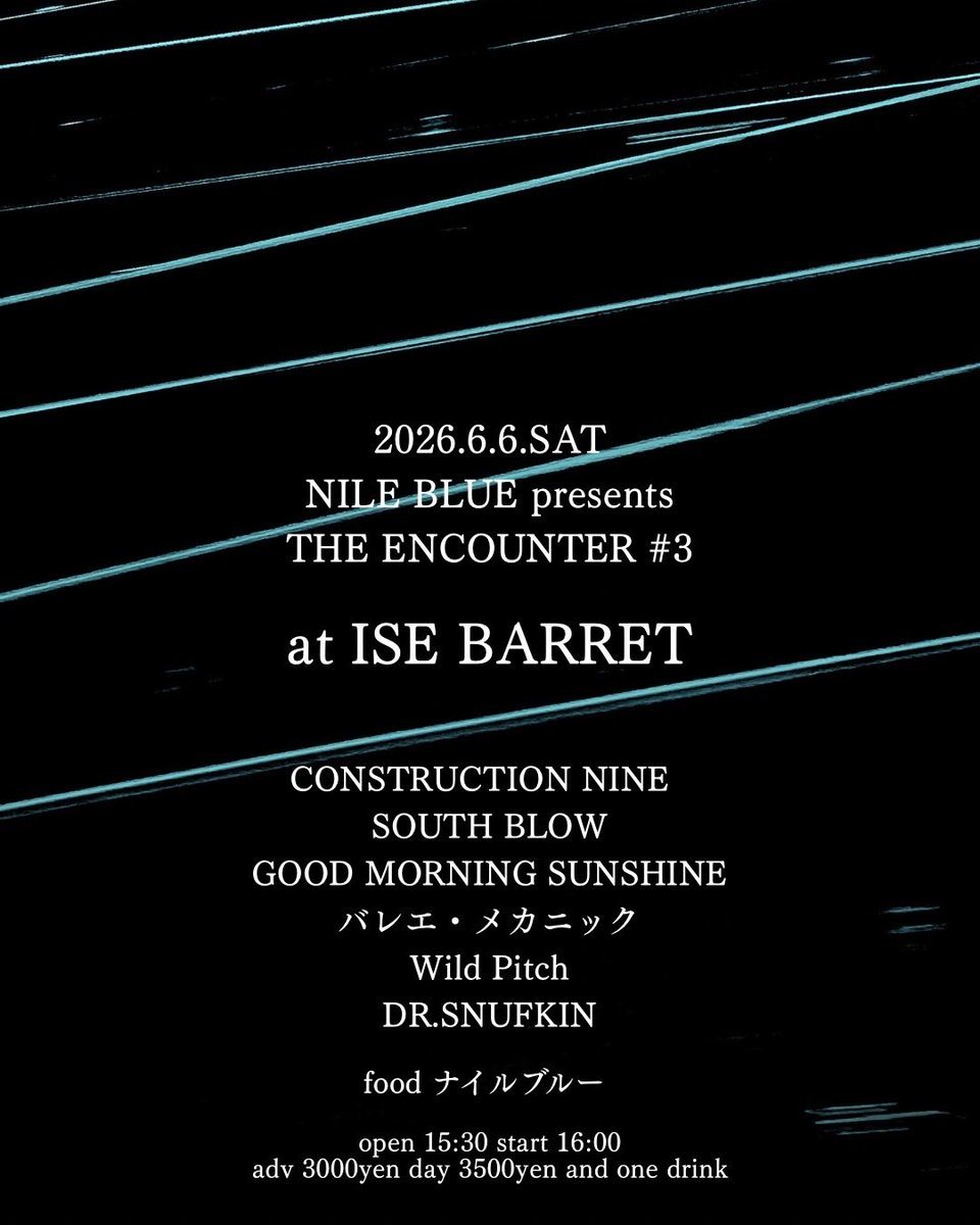 NILE BLUE presents THE ENCOUNTER #3 写真 1