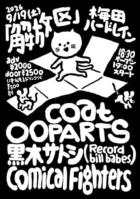 OO PARTS 写真 1