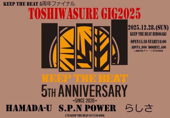 TOSHIWASURE GIG 2025 -KEEP THE BEAT 5TH ANNIVERSARY- 写真 1