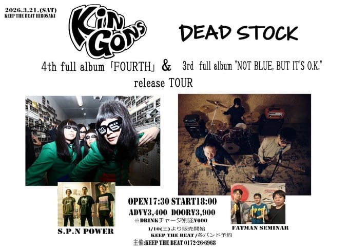 KiNGONS「FOURTH」& DEAD STOCK「NOT BLUE, BUT IT’S O.K.」release TOUR 写真 1