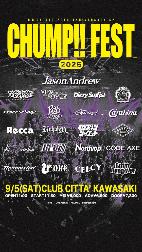 "CHUMP!! FEST 2026" 写真 1