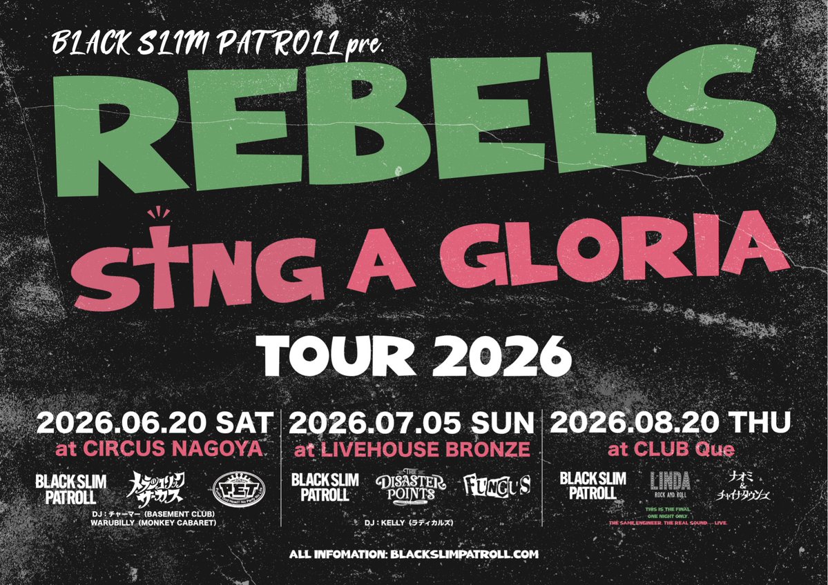 REBELS SING A GLORIA TOUR 2026 写真 1