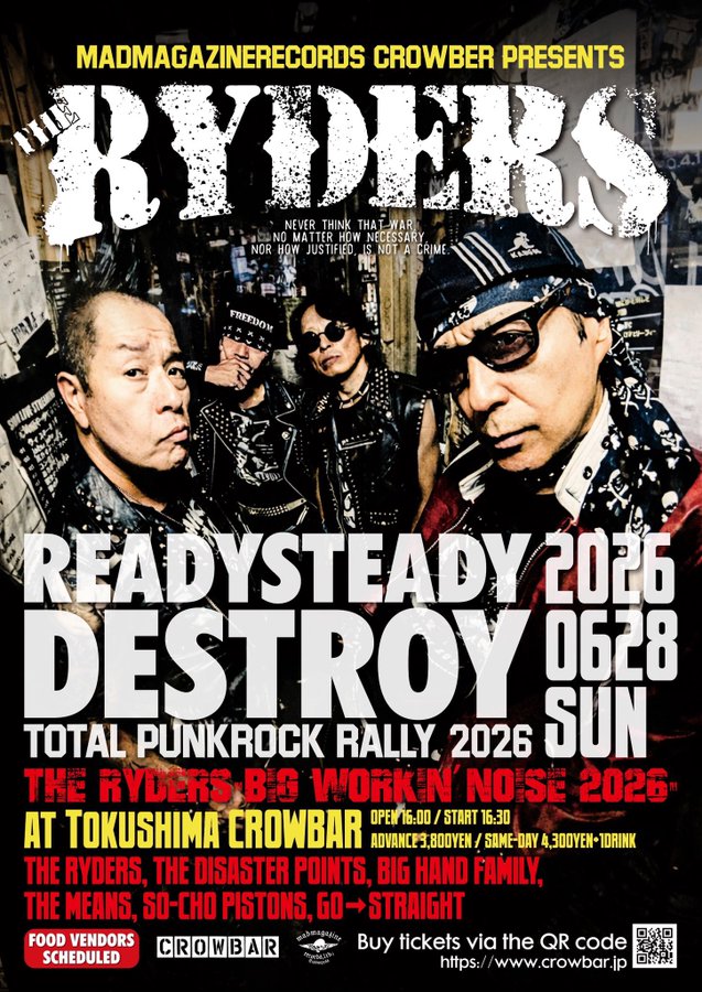 READY STEADY DESTROY -TOTAL PUNKROCK RALLY 2026- 写真 1