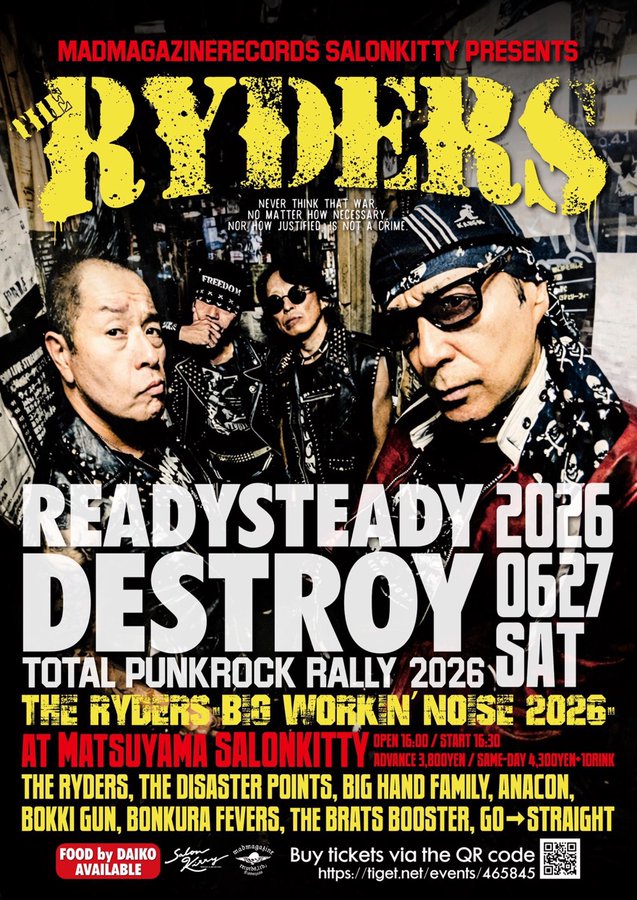 READY STEADY DESTROY -TOTAL PUNKROCK RALLY 2026- 写真 1