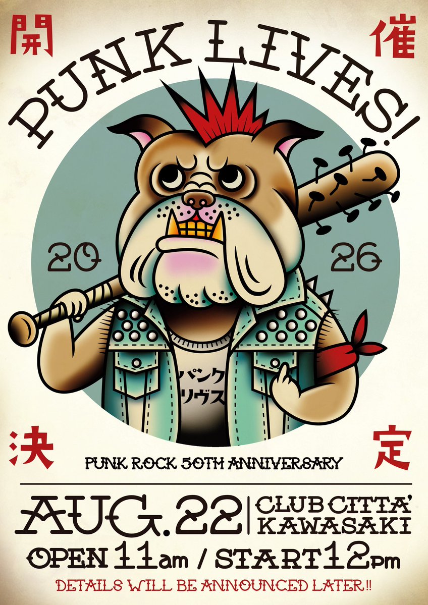 PUNK LIVES! 2026 写真 1