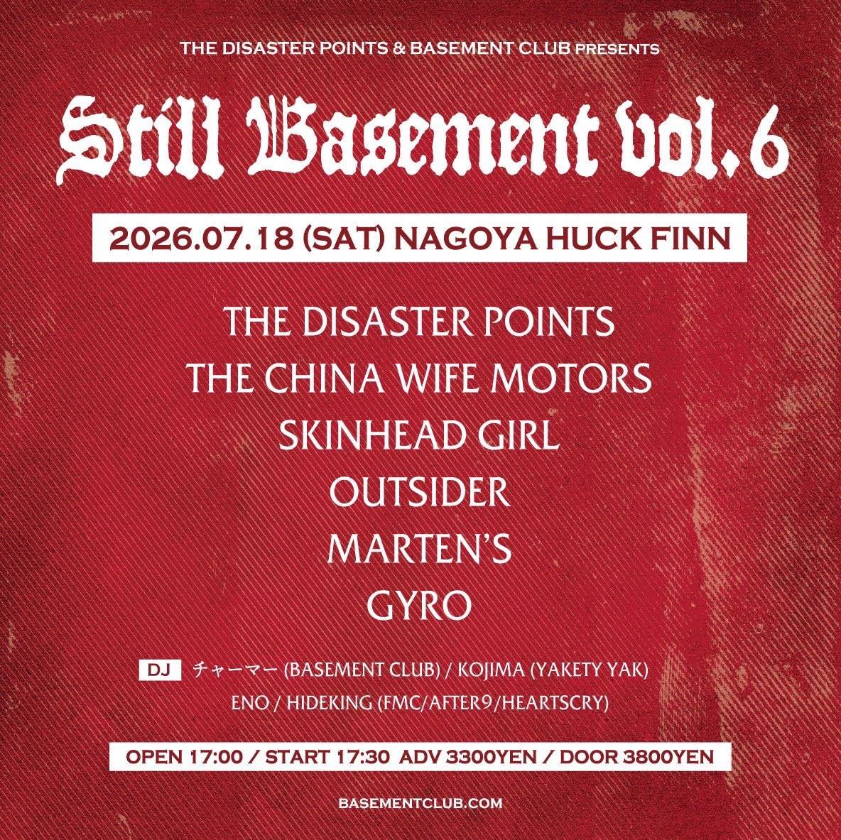 STILL BASEMENT Vol.6 写真 1
