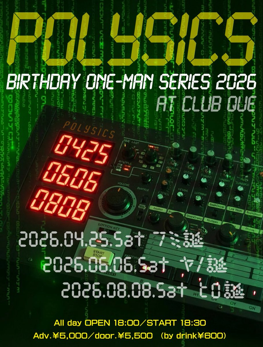 “POLYSICSバースデイワンマンシリーズ2026 〜ヒロ誕〜” 写真 1