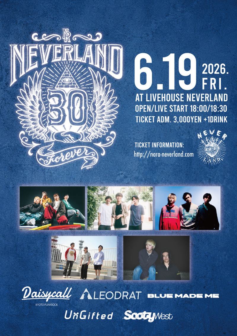 NEVERLAND 30TH ANNIVERSARY “NEVERLAND FOREVER” 写真 1
