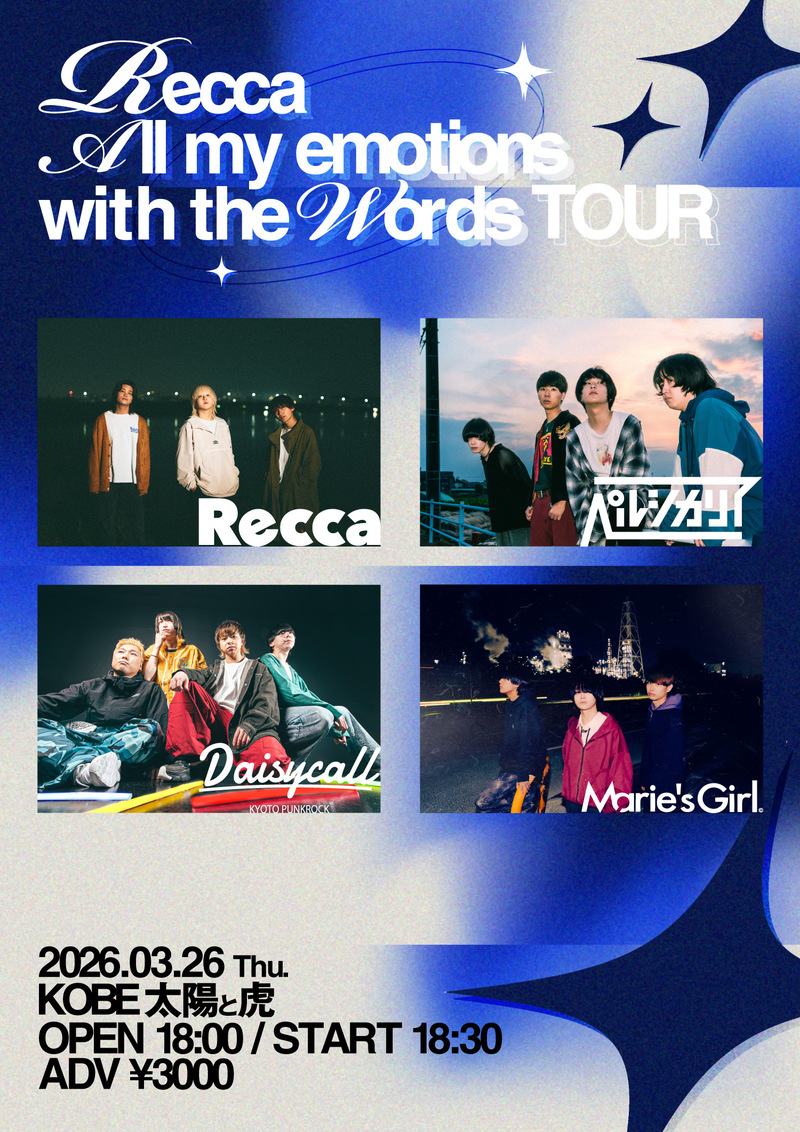 Recca"All my emotions with the Words TOUR" 写真 1