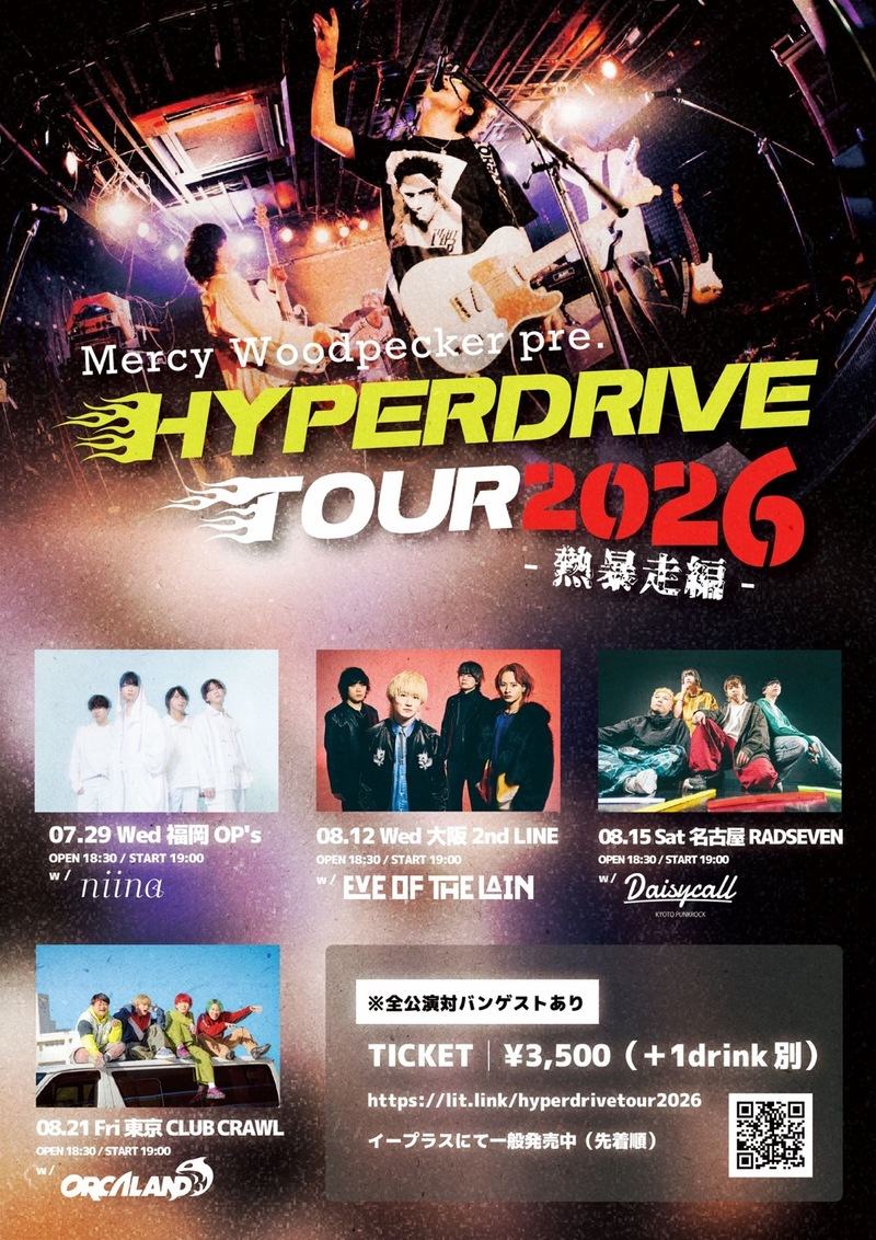 Mercy Woodpecker Pre. HYPERDRIVE TOUR2026 〜熱暴走編〜 写真 1