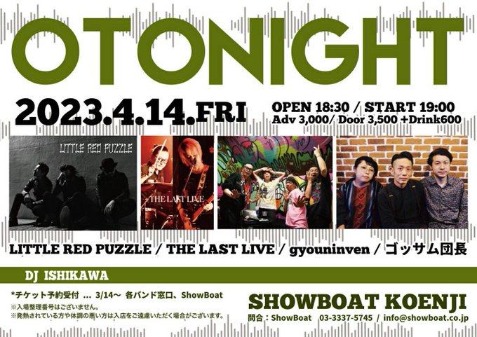 OTONIGHT 写真 1