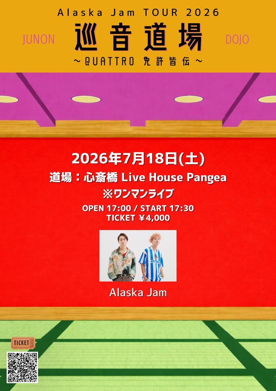 Alaska Jam Tour 2026 "巡音道場〜QUATTRO免許皆伝〜"（ワンマン公演） 写真 1