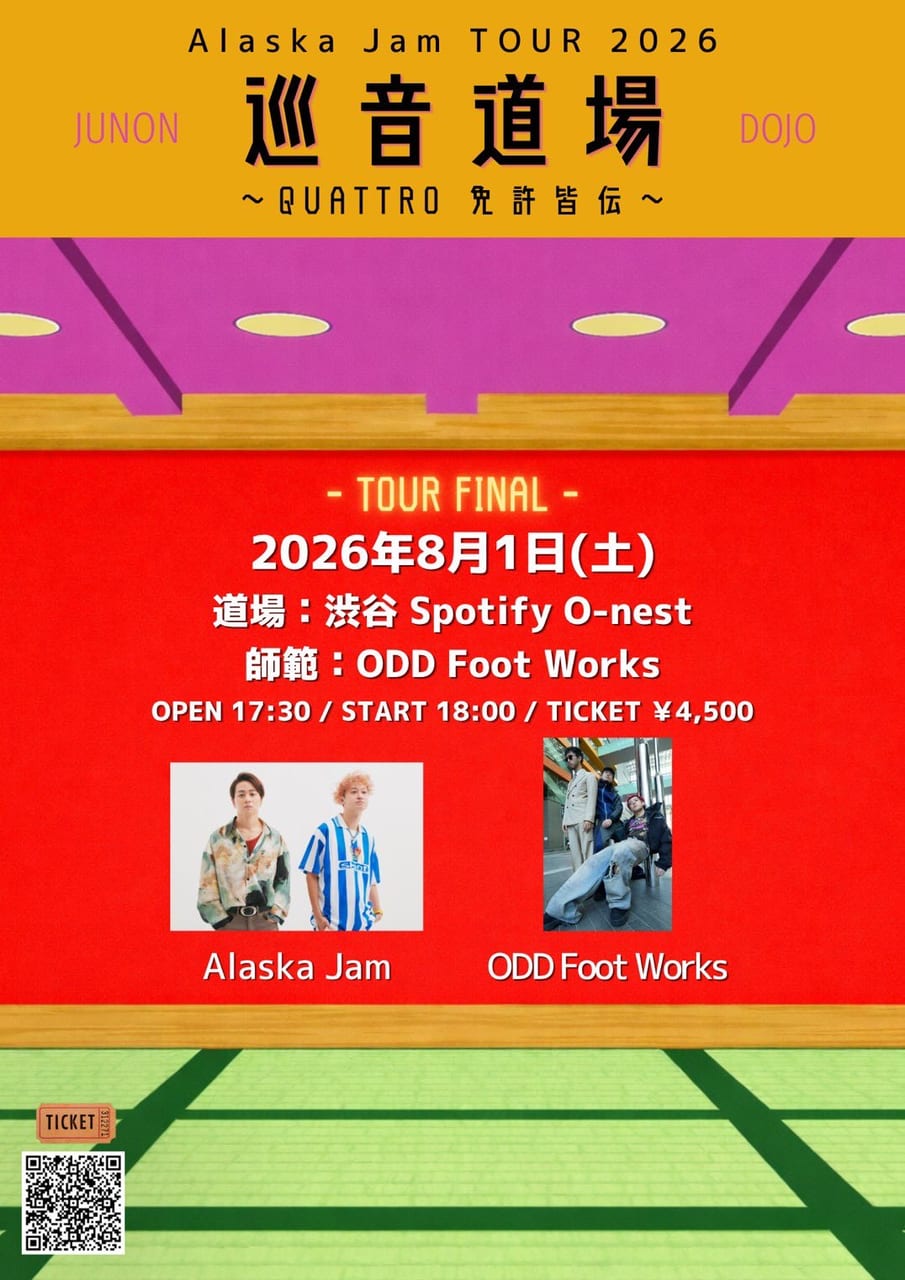 Alaska Jam Tour 2026 "巡音道場〜QUATTRO免許皆伝〜" 写真 1