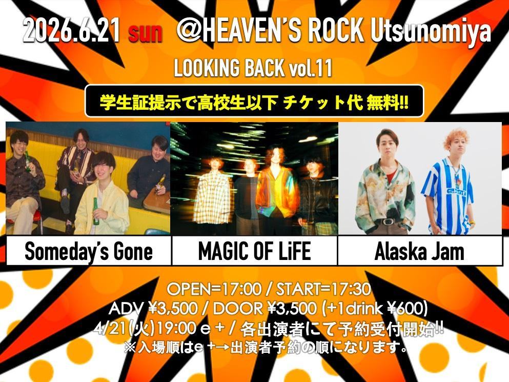 HEAVEN’S ROCK Utsunomiya presents LOOKING BACK vol.11 写真 1