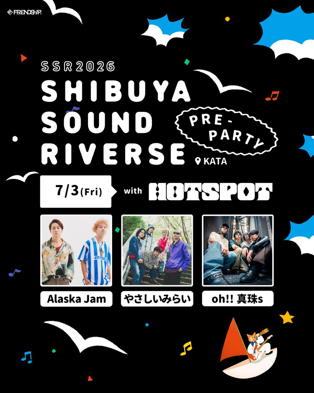 SHIBUYA SOUND RIVERSE 2026 ～ Pre-Party with HOTSPOT ～ 写真 1