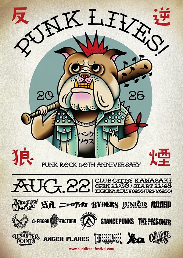 『PUNK LIVES! 2026』-PUNK ROCK 50th ANNIVERSARY- 写真 1